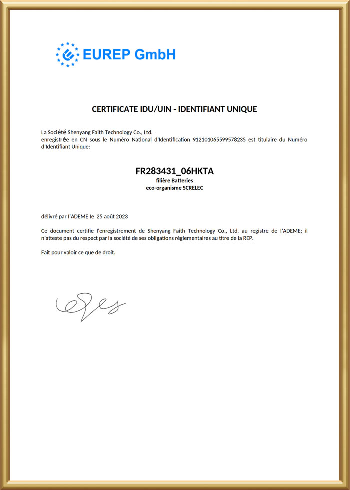 CertificateN